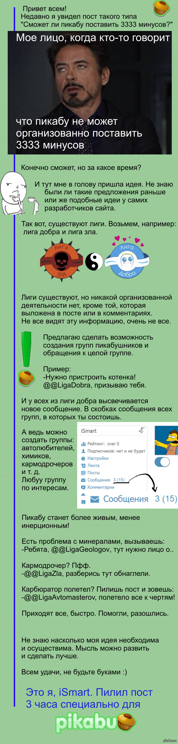 �������� ��� ��� ��� ������