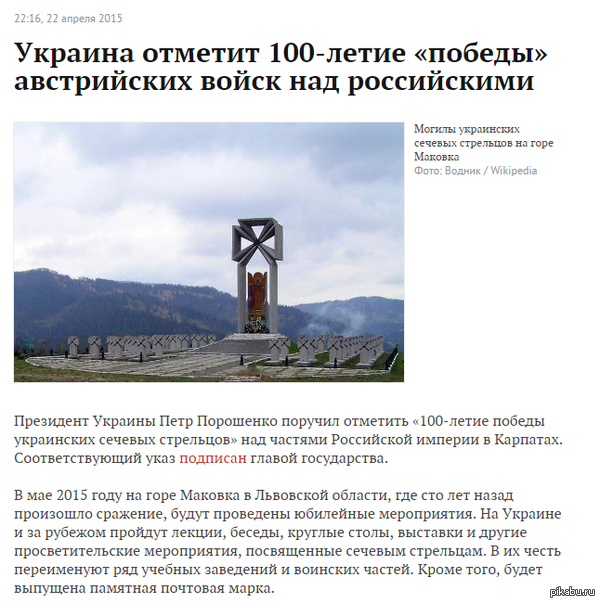      . :http://lenta.ru/news/2015/04/22/strelci/