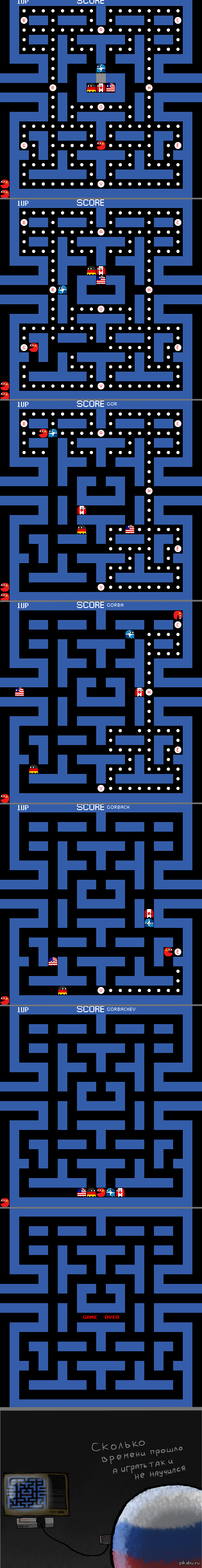 Переиграть не получится?