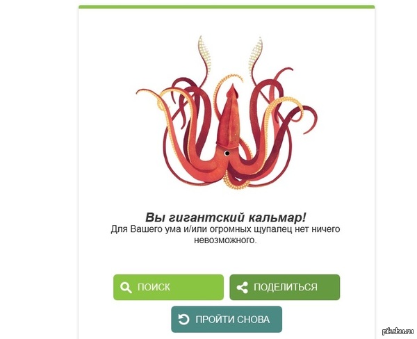 Спасибо, Google)))