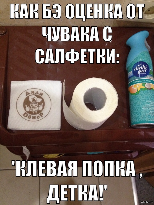 ������ ���, ������ � ������...)))