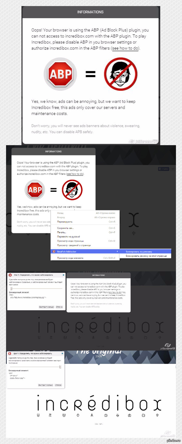 , !  ,    ADBlock. ,        :)