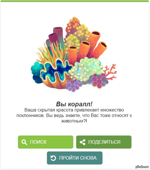 ����... ���� =(