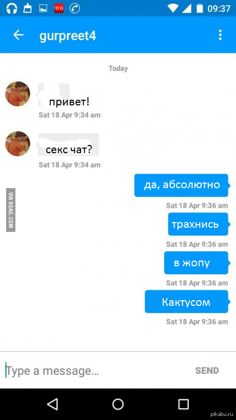 Когда спамеры действительно достали