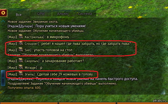          Tera Online