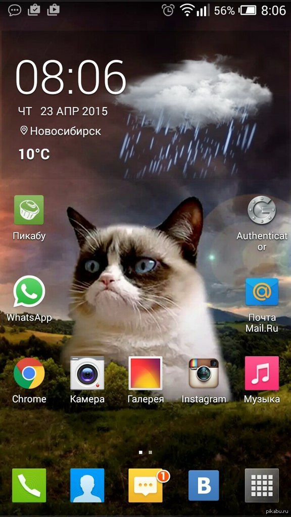 Удачно получилось