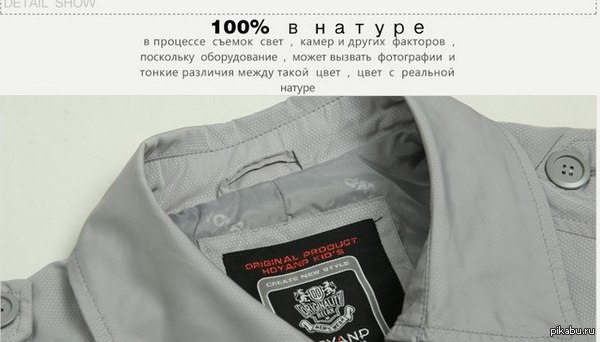 100% Внатуре - Внатуре, 100%