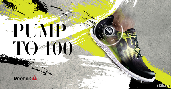 25      .        100-   .         ReebokZPumpFusion.