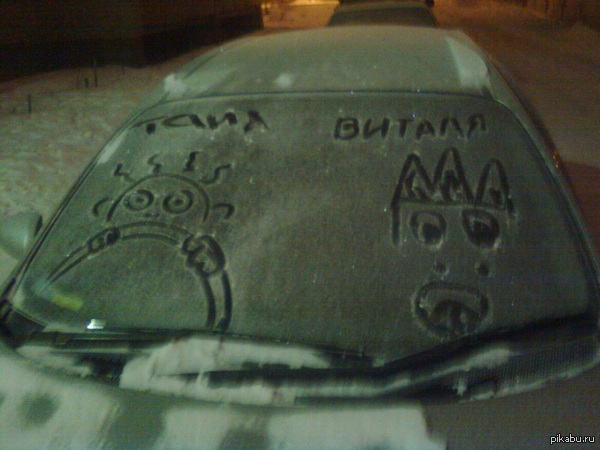 ��� � ���� ������� �� �����.