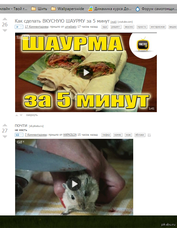 Совпадение? Не думаю!