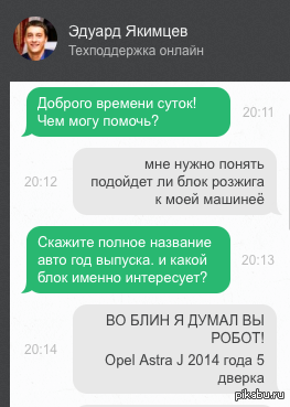 Найти Деталь По Фото Онлайн