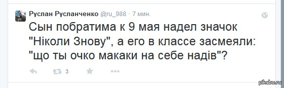 Ну вот,как-то так))))) от Русланчика