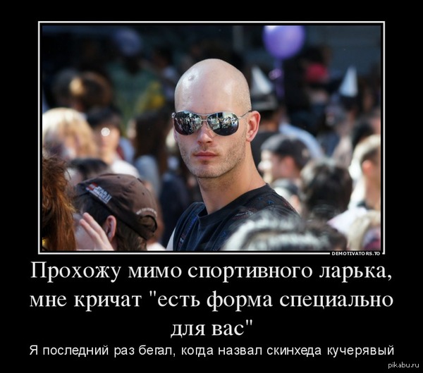 Скоро лето..