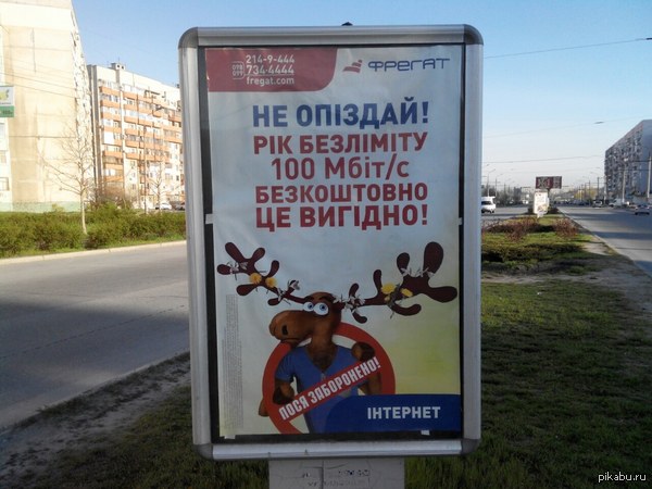Главное не ОП*ЗДАТЬ
