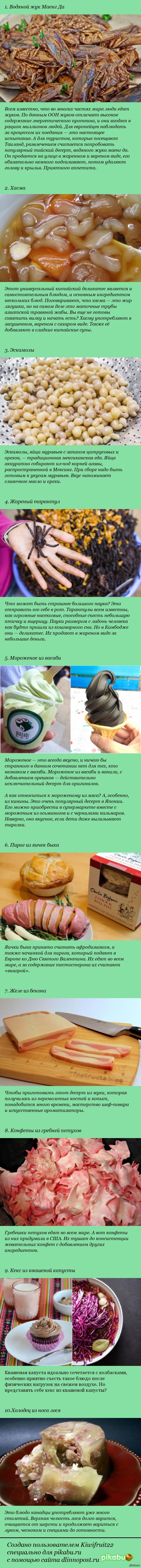   ,       