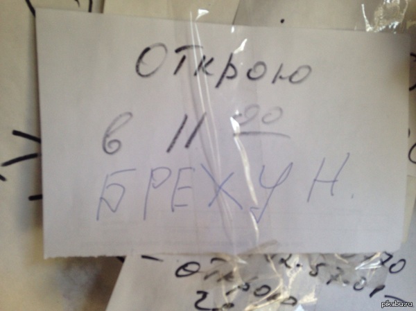 ���������� � ����������� ��������