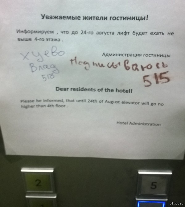 ������� ��������