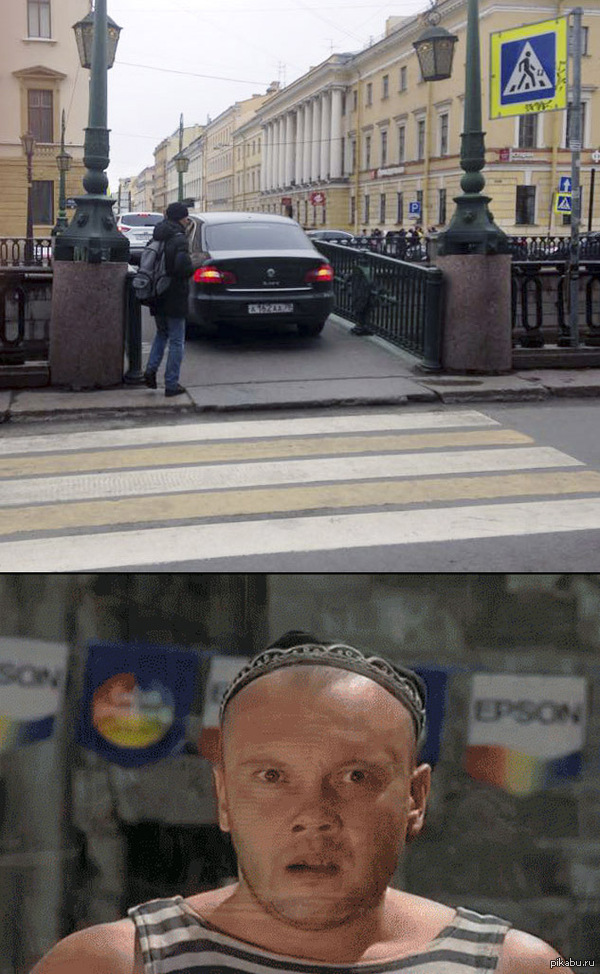 Это не наши!