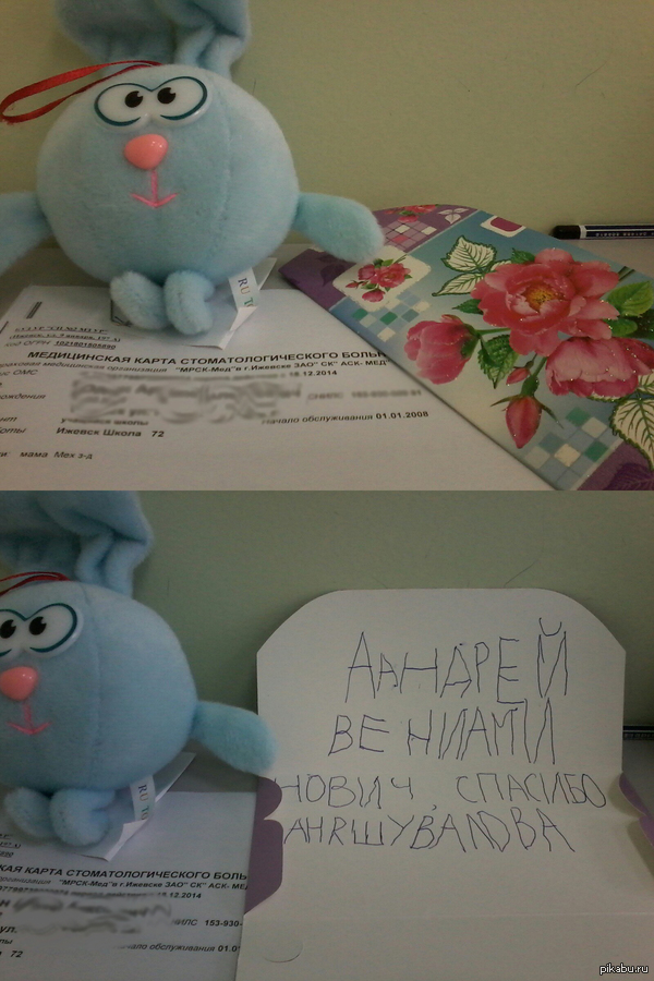 �� ������� ������!