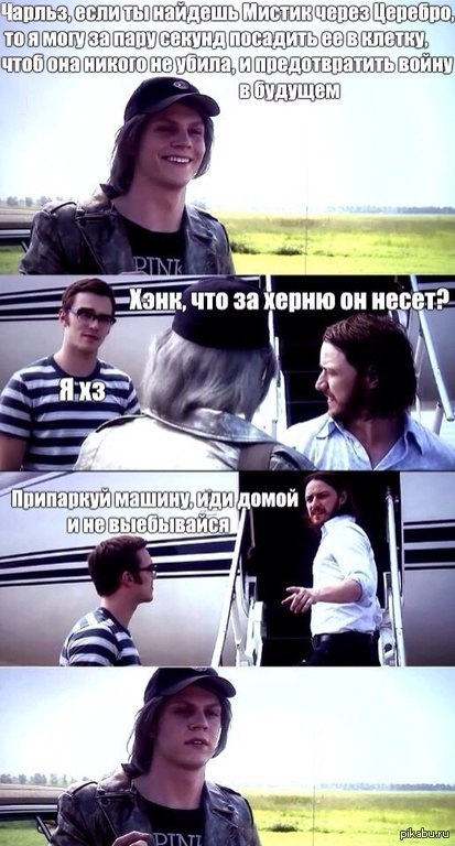 Действительно