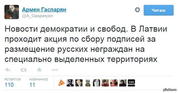   .   ,  -  . https://twitter.com/A_Gasparyan/status/591851220949676032