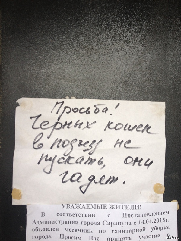 ������� �������...