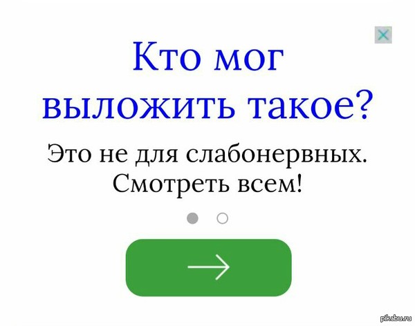 �� ��� ������������..