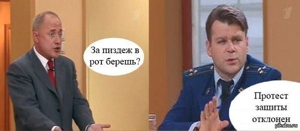 Смешные картинки про прокуратуру