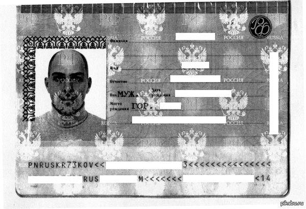 Другу сделали копию паспорта