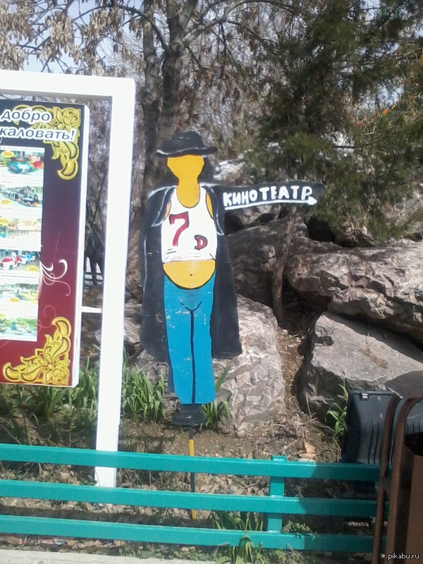 � - ���������