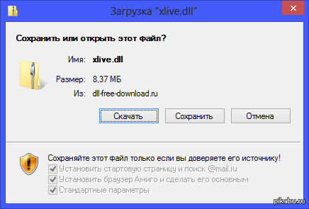 Mailru Амиго Браузер: Истории Из Жизни, Советы, Новости, Юмор И.