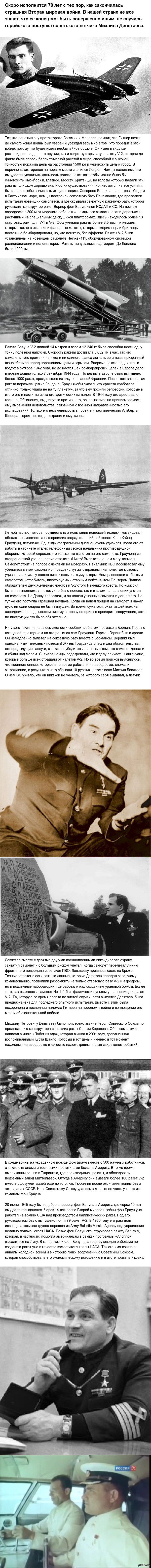 ������ ������� ����� ����� ����������� ����� ("Literarni noviny", �����)