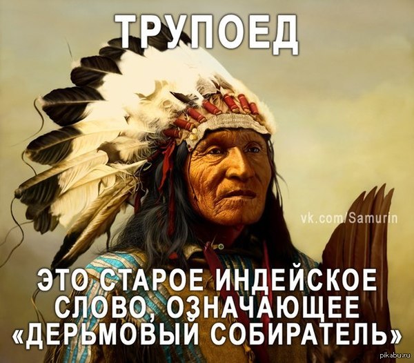 Ответ мясоедам)