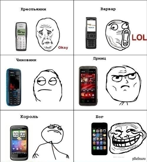 ������� memes