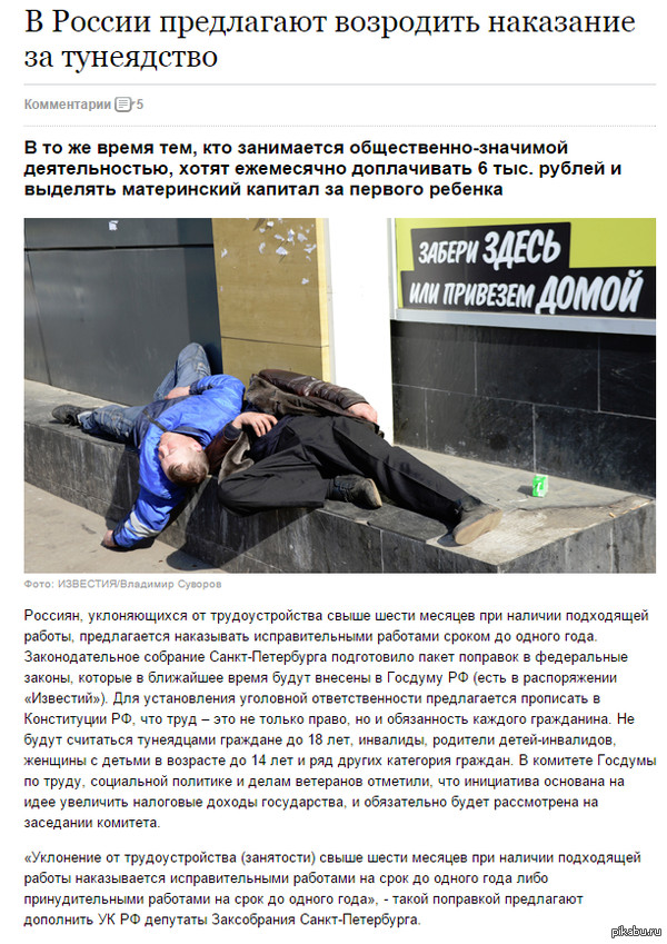 ��������� - ���