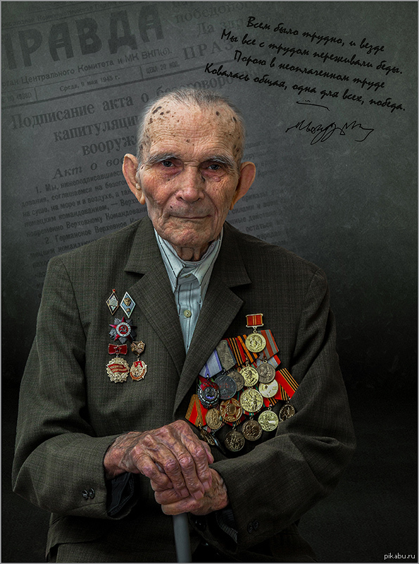 Сайт участники великой отечественной войны найти. Портреты ветеранов ВОВ 1941-1945. Портрет ветерана Великой Отечественной войны.