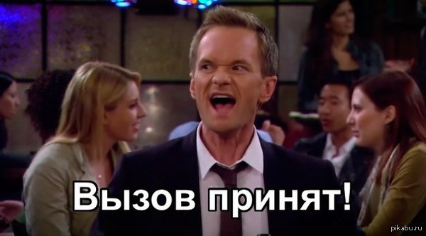 ����� ��� �������, ��� � �� �������� ���� ������ �� ����, ������ ��� ��� 9 �������: