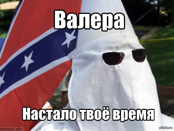 В связи с недавними событиями