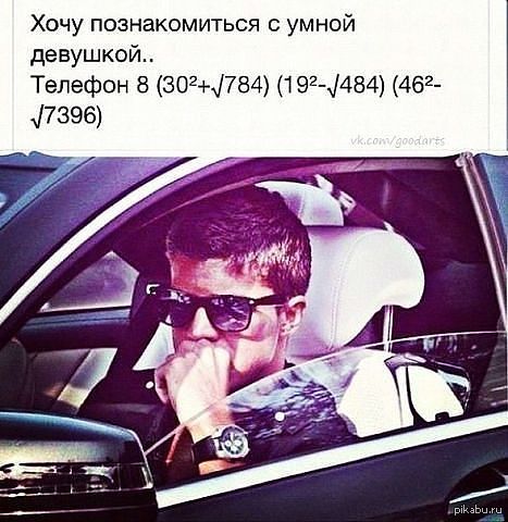 Знакомства Он Хочет Его знакомства он хочет его