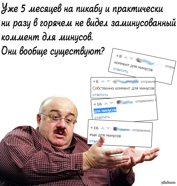 ����������� ��� ������� �����-�� �� ��� �������