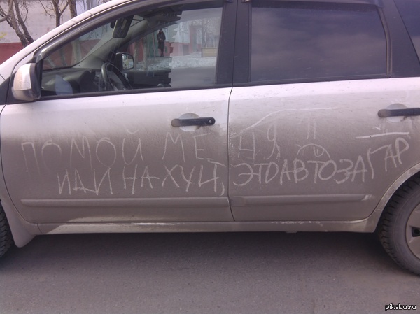 Встретил сегодня на улице)