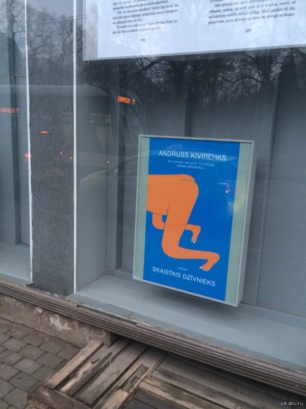 ������ - �� ����� ������. "�������� ��������"