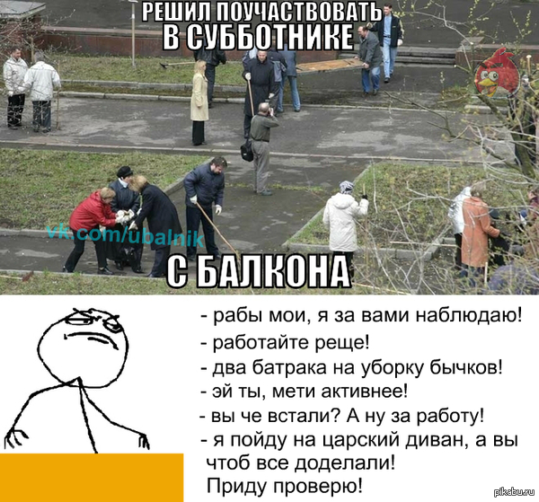 Скоро во всех дворах..