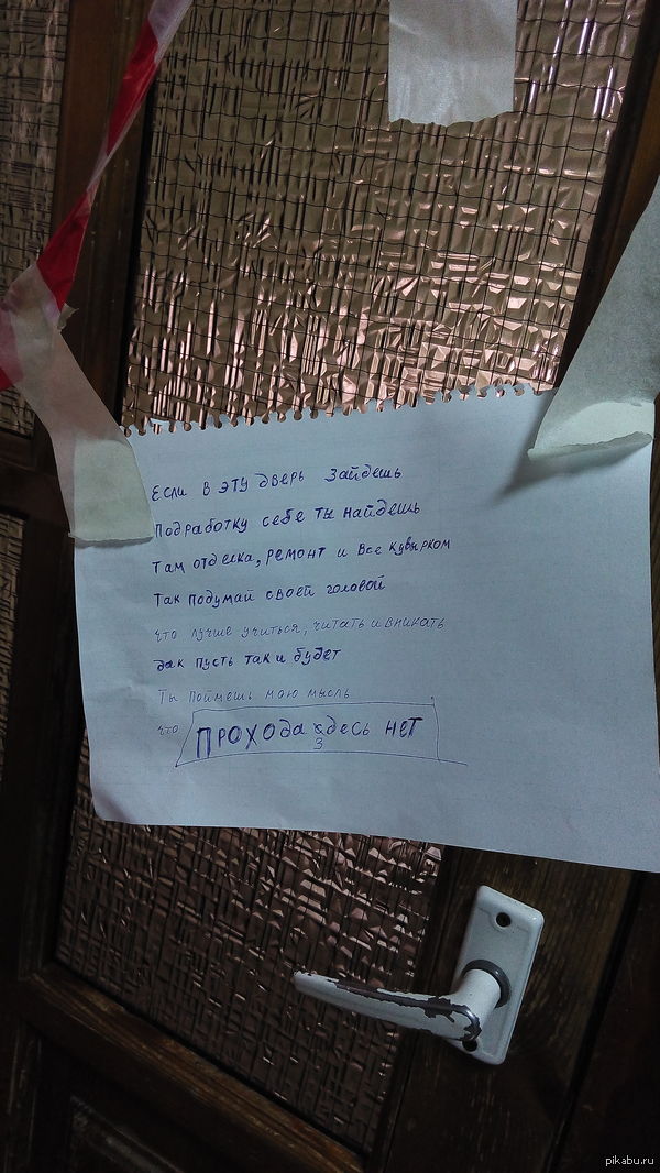 ���������� � �������