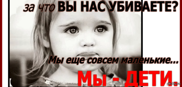  -  !            . http://www.novorosinform.org/news/id/27720