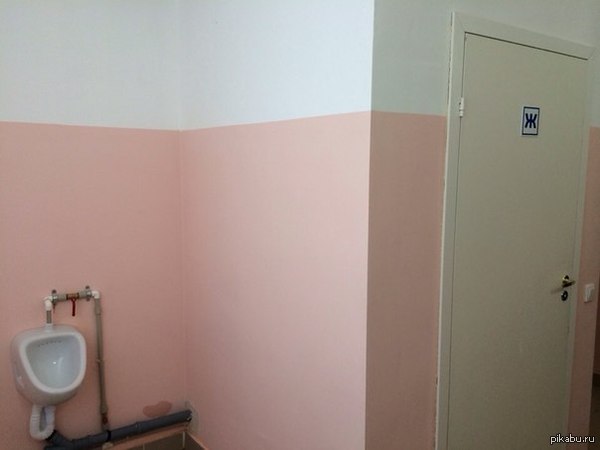 Совмещенный санузел