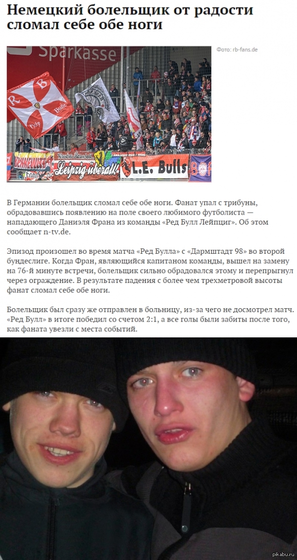 ��� ����, ��� ����!