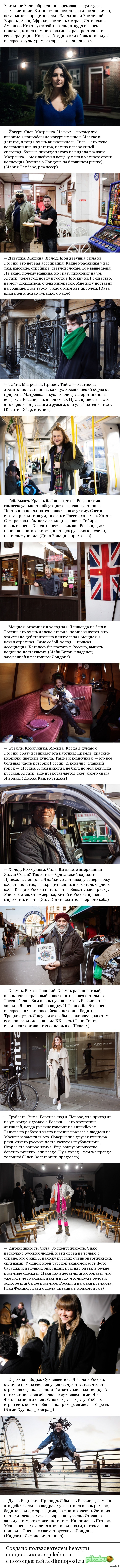2019 год - Уникальный фотопроект о том, что скрыто от наших глаз 2019 год - Уникальный фотопроект о том, что скрыто от наших глаз - Все самое интересное - foboxs.com