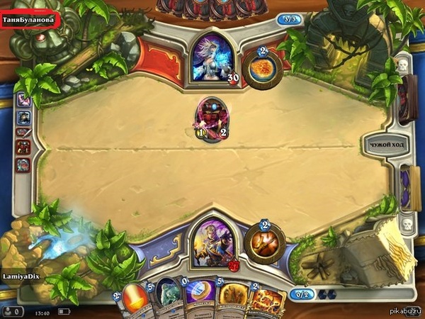 Таня? Ты ли это? | Пикабу