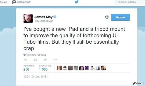 "� ����� ����� IPad � ������, ����� �������� �������� ������������ U-Tube ������. �� ��� ��� �����, � ��������, �����."